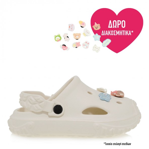 Exe Kids UA7005861411 Clogs